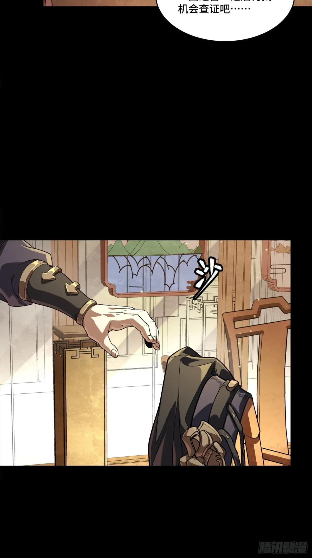 239 双线操作 第45页