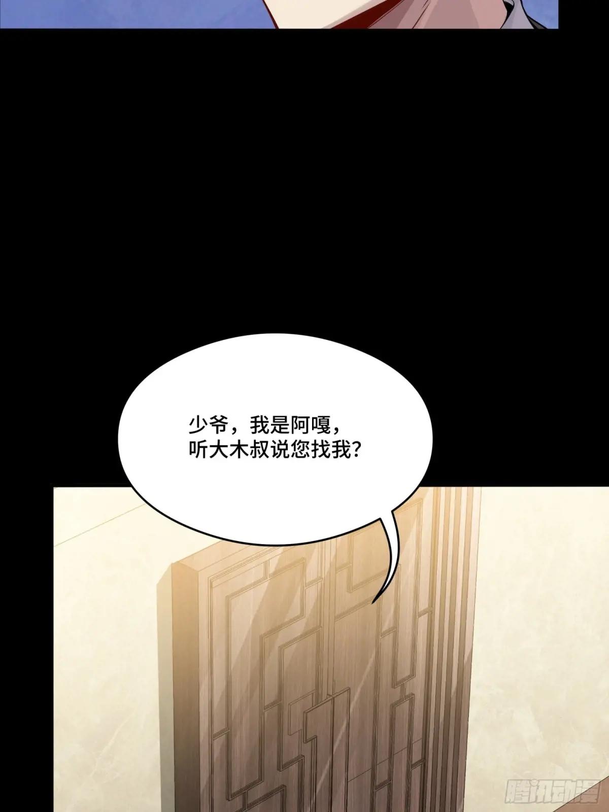 239 双线操作 第53页