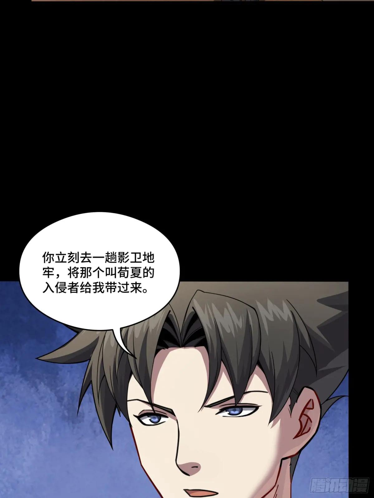 239 双线操作 第57页