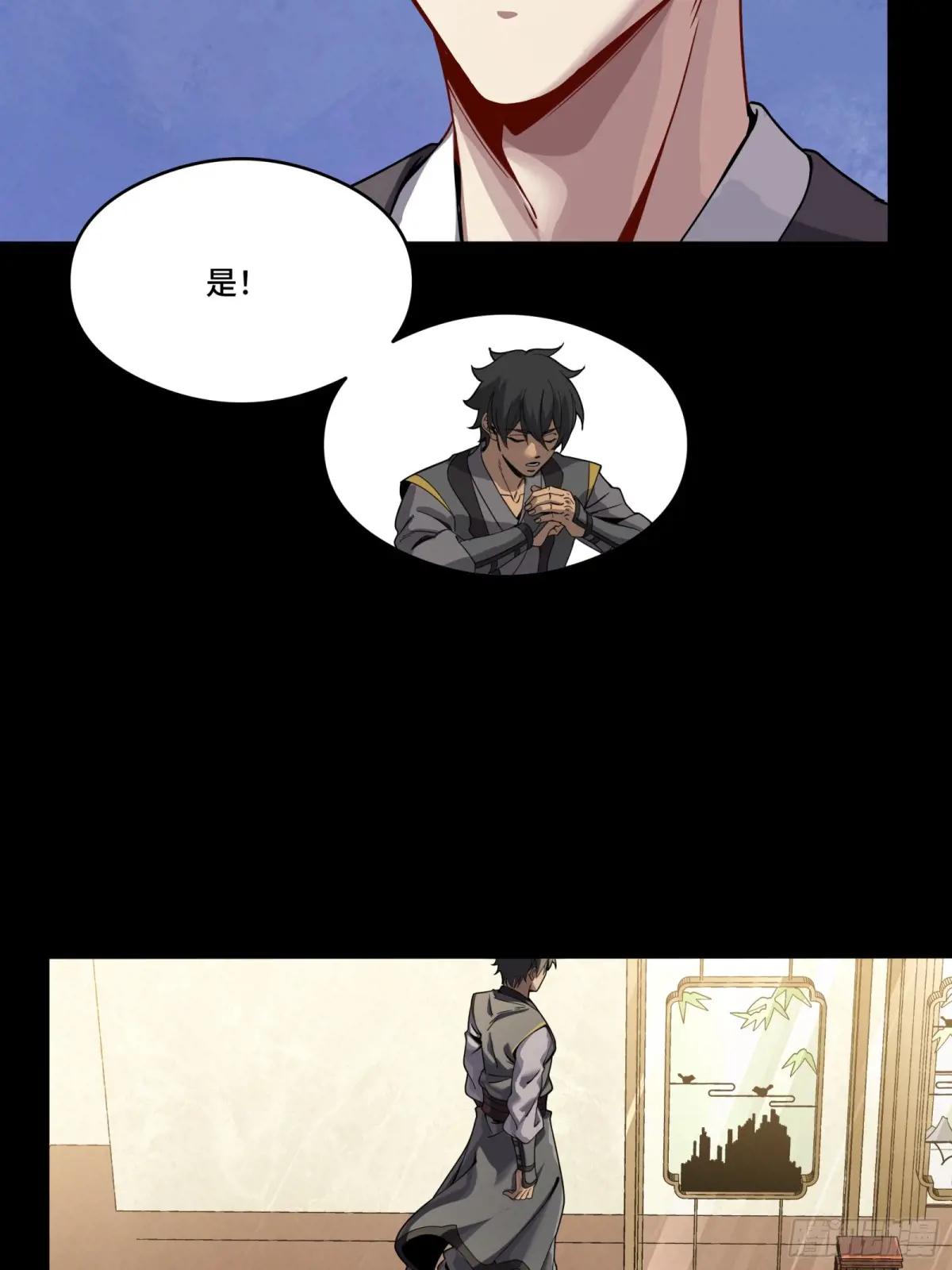 239 双线操作 第58页
