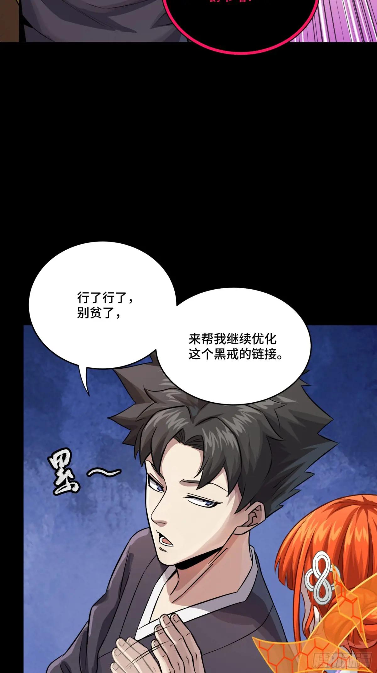 239 双线操作 第62页