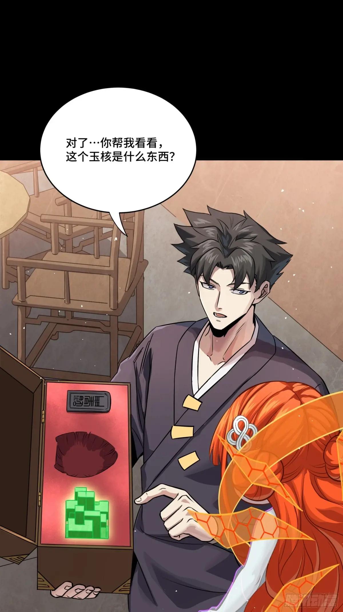 239 双线操作 第64页
