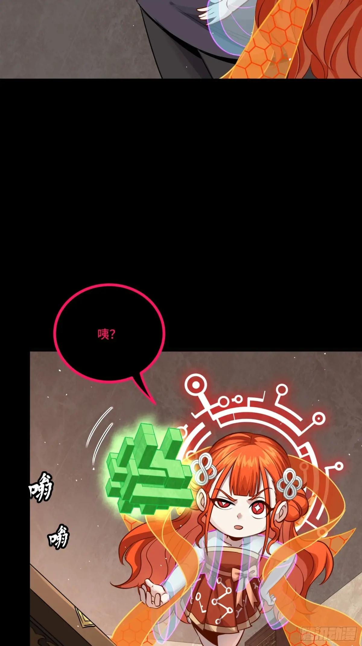 239 双线操作 第65页