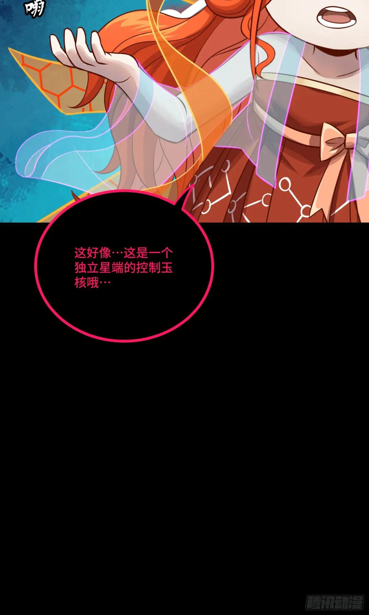 239 双线操作 第67页