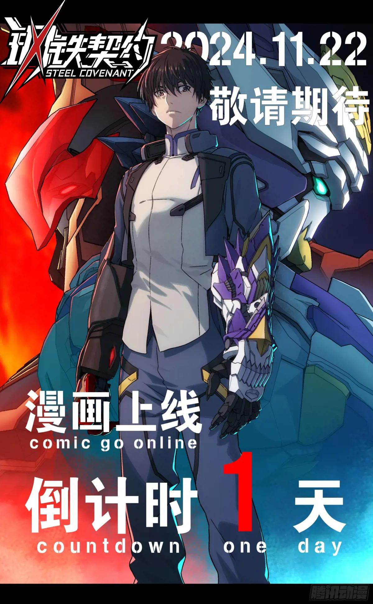 239 双线操作 第75页