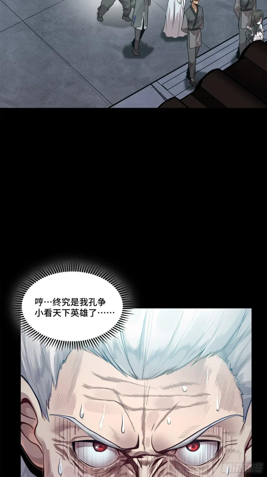 101 如此自罚，大可不必 第3页