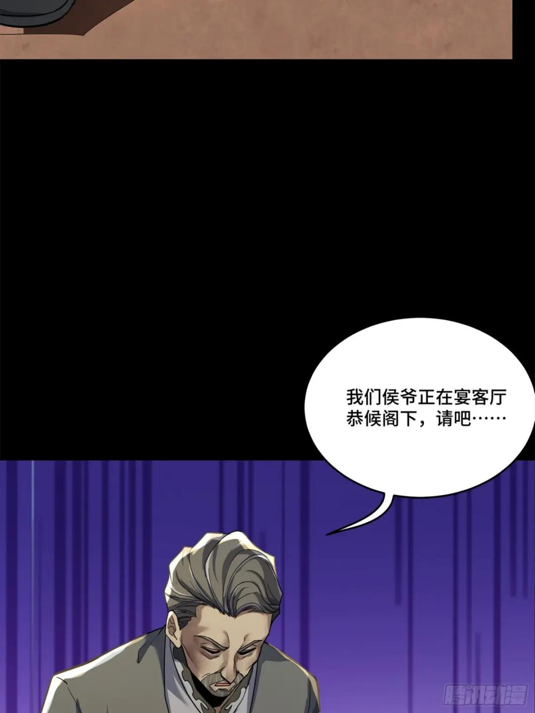 101 如此自罚，大可不必 第11页