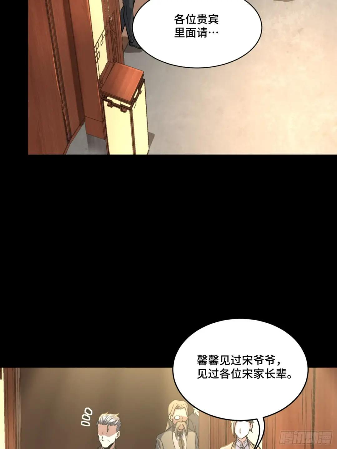 101 如此自罚，大可不必 第23页