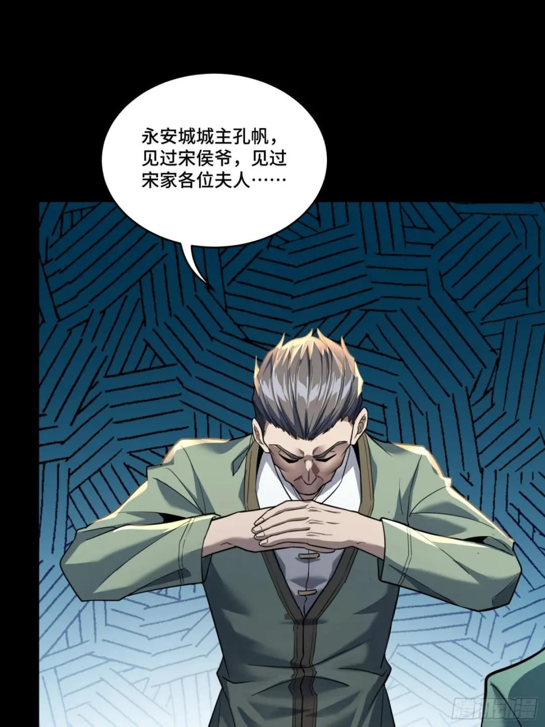 101 如此自罚，大可不必 第25页