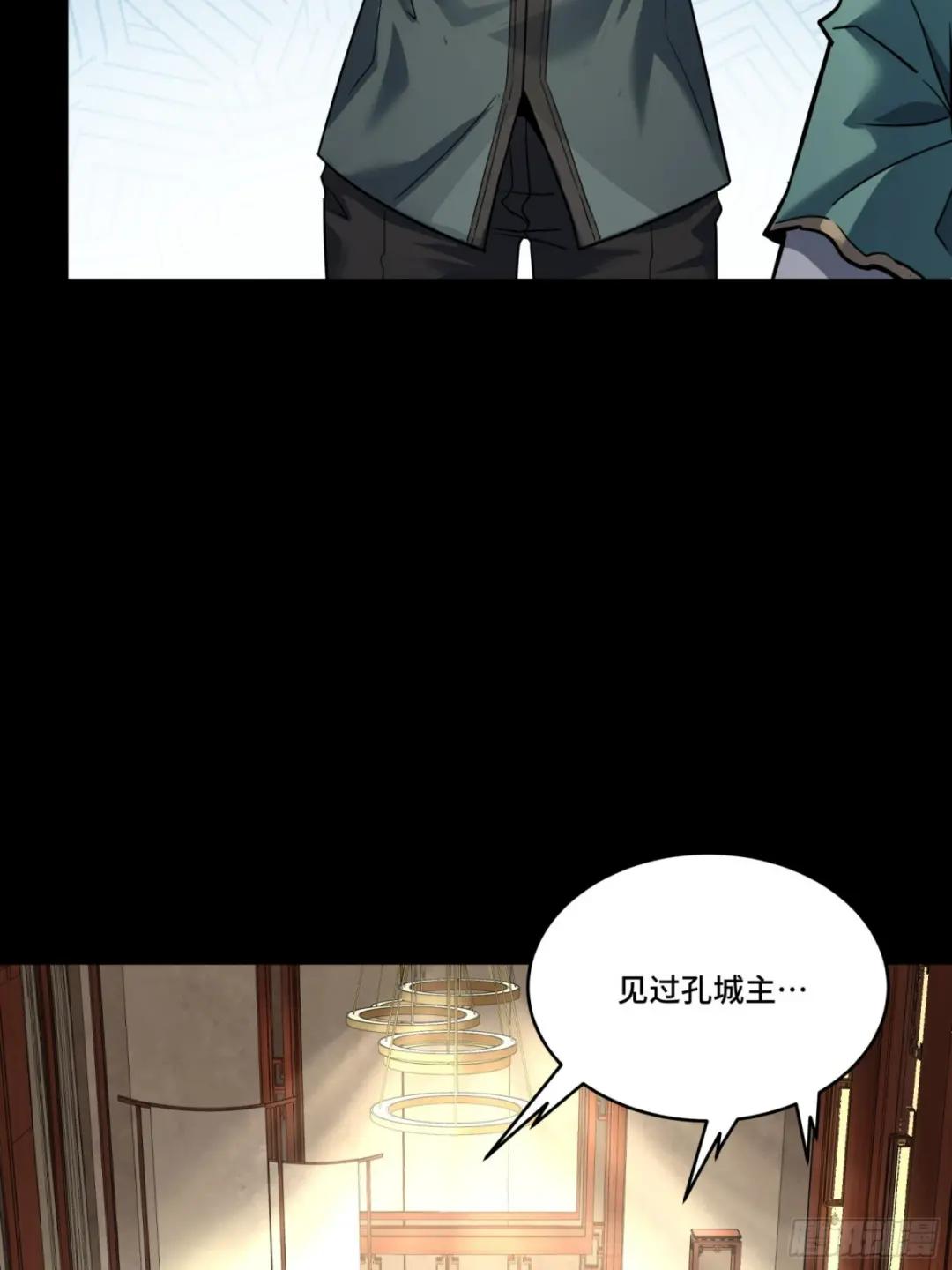 101 如此自罚，大可不必 第26页