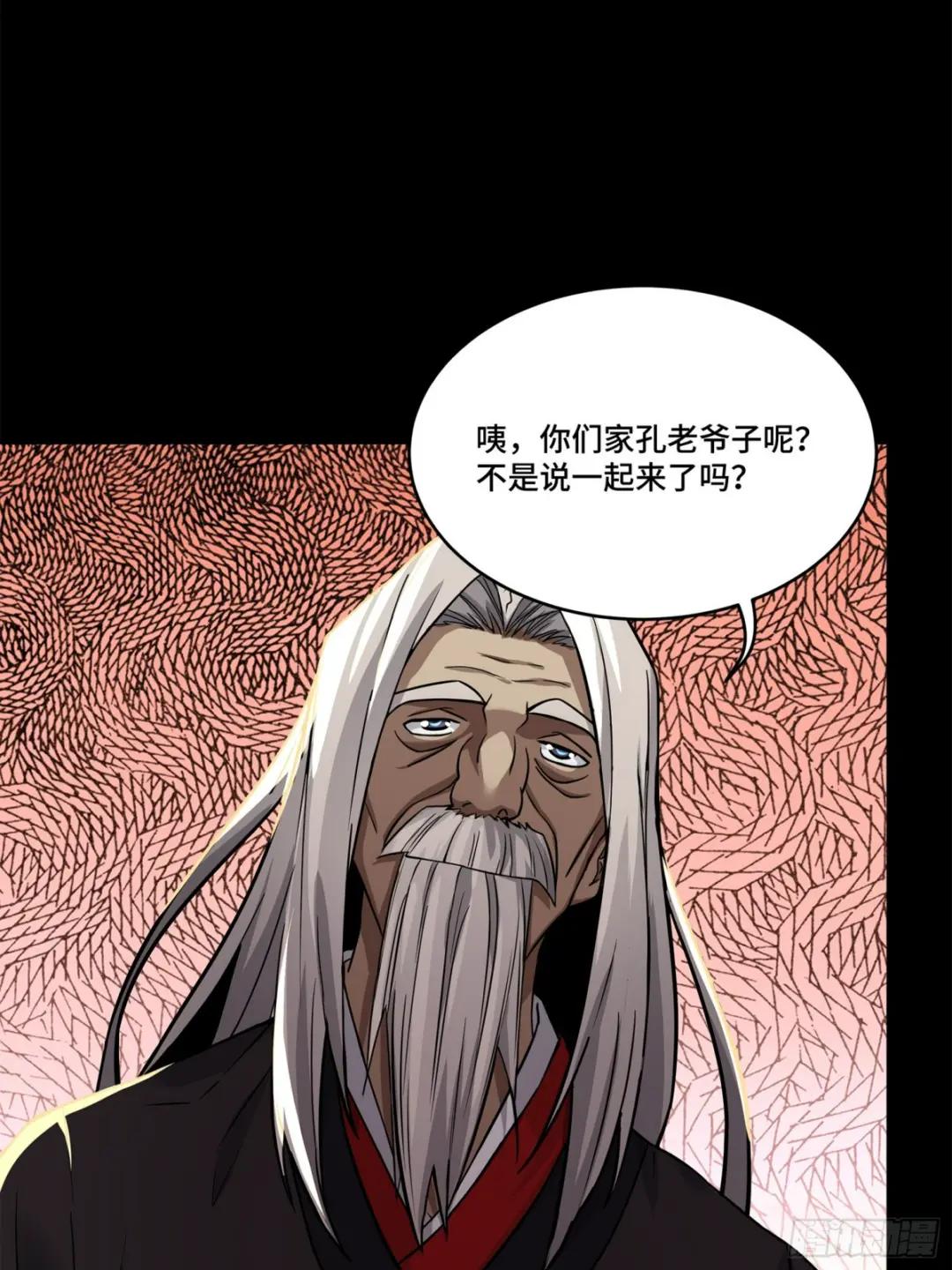 101 如此自罚，大可不必 第31页