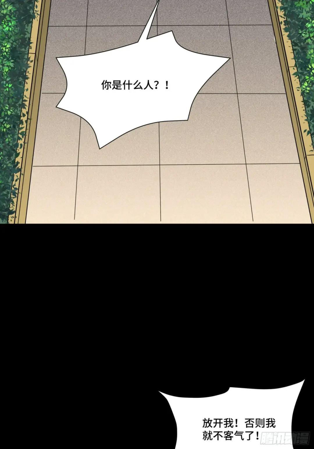 067 下域国 第2页