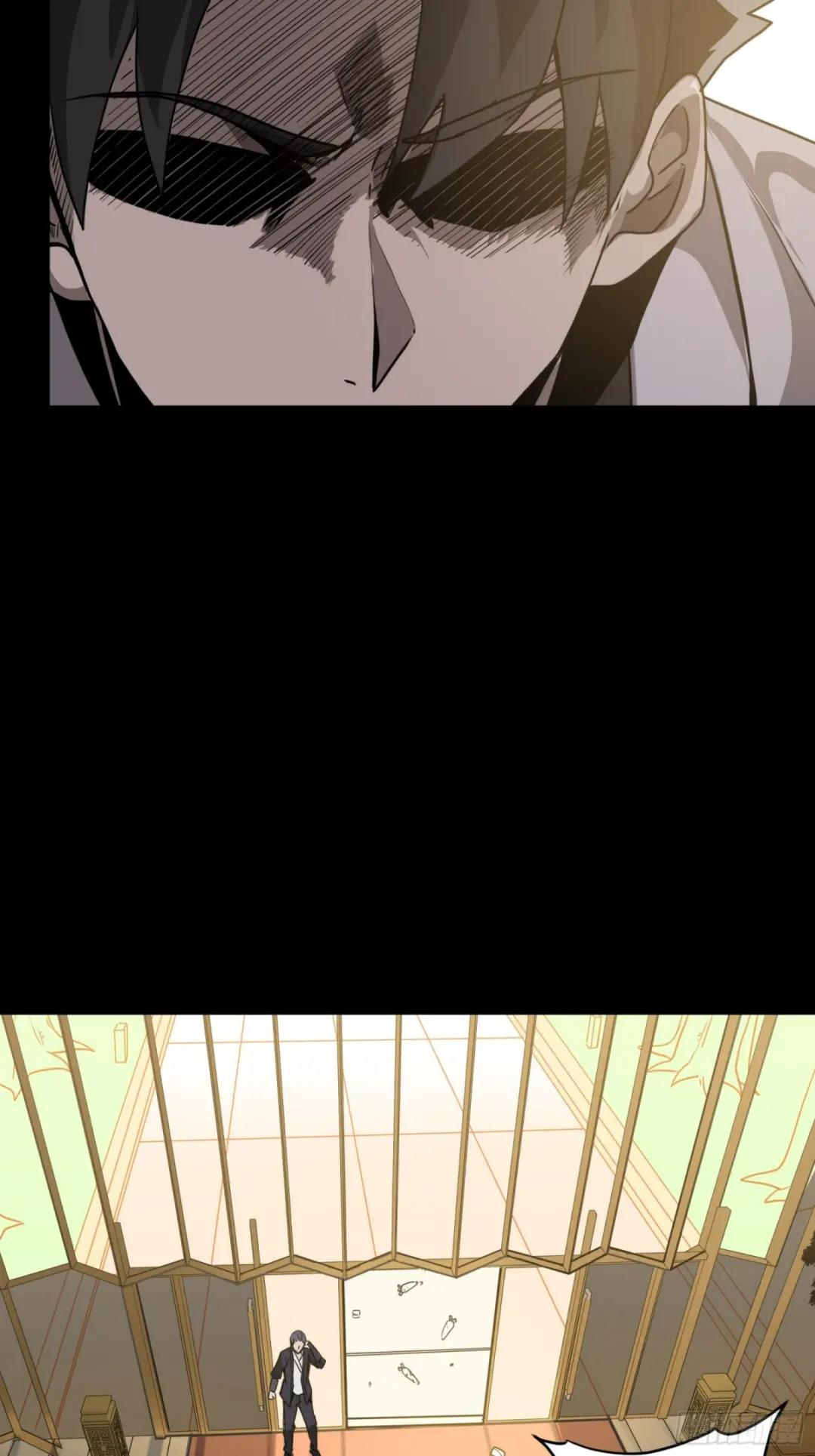 067 下域国 第20页