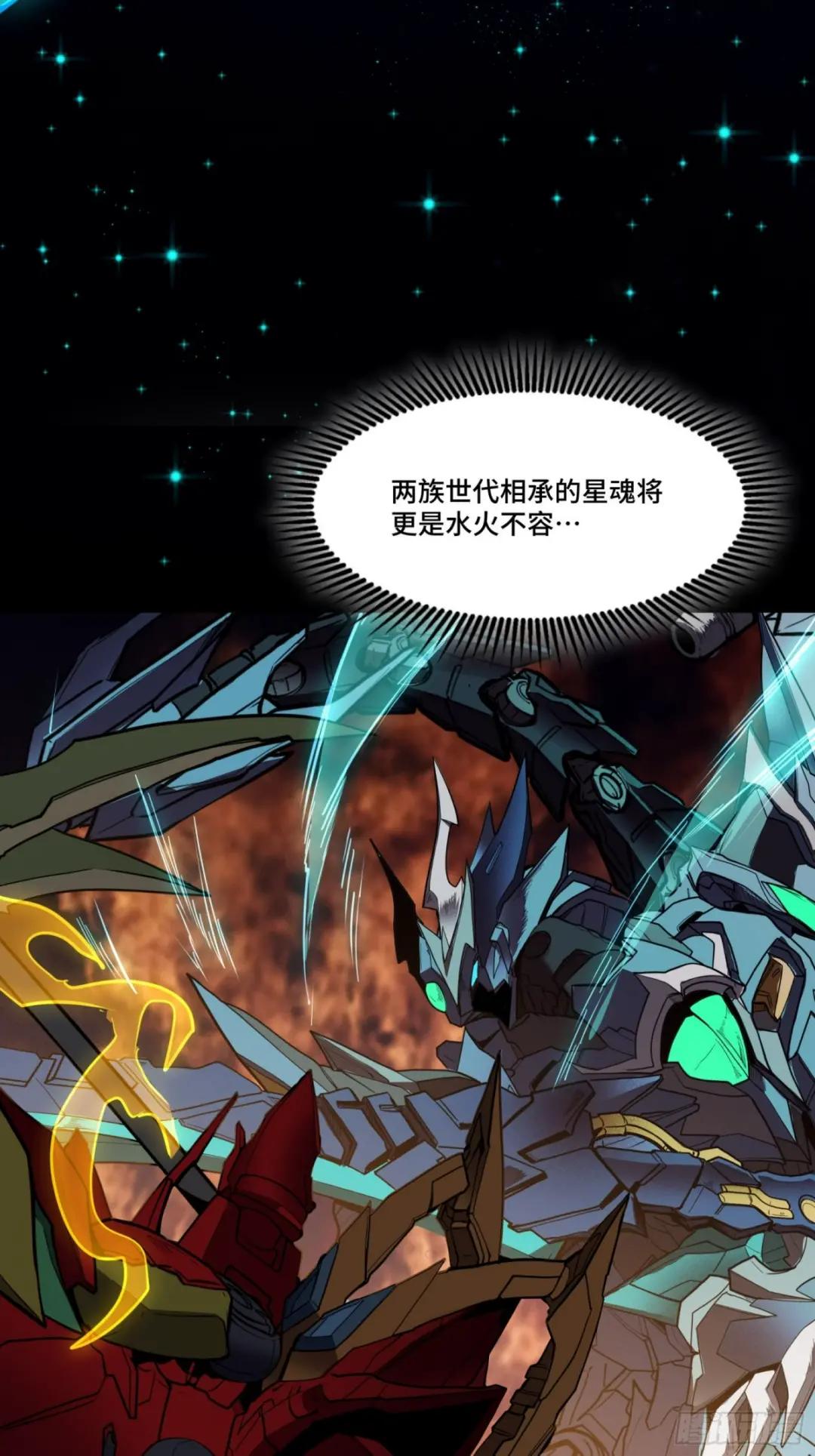 067 下域国 第26页
