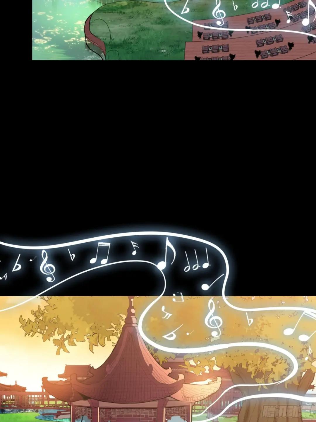 067 下域国 第56页