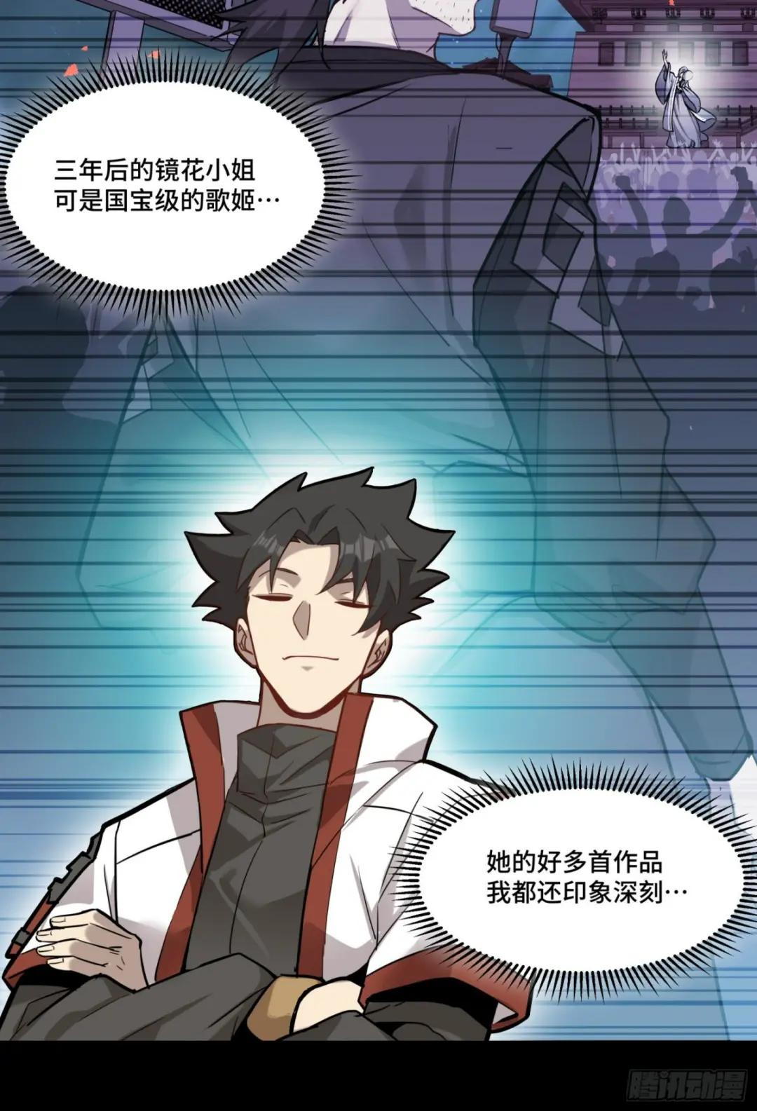 067 下域国 第63页