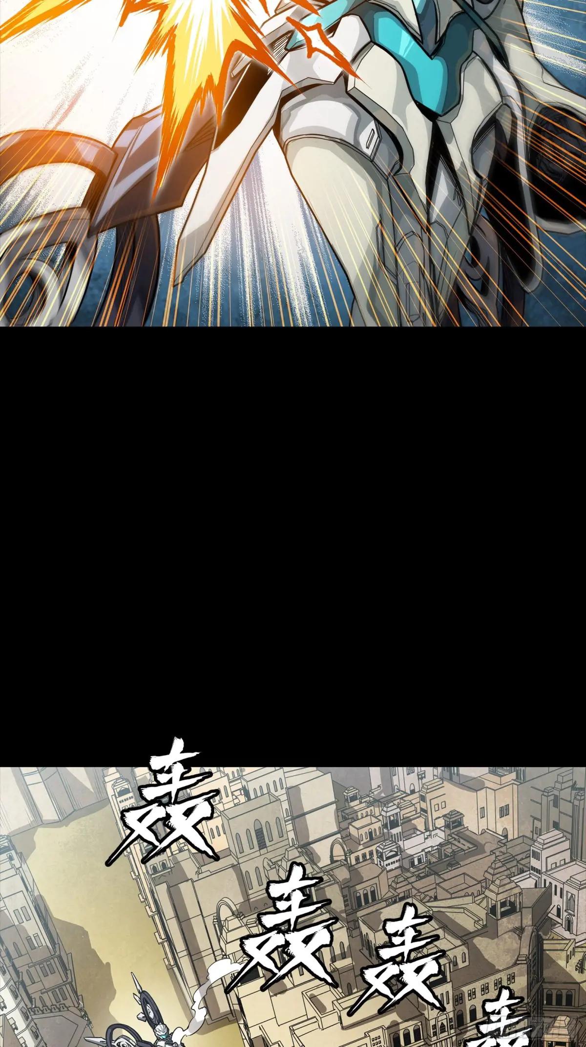 263 下域要塞沙雕城 第4页
