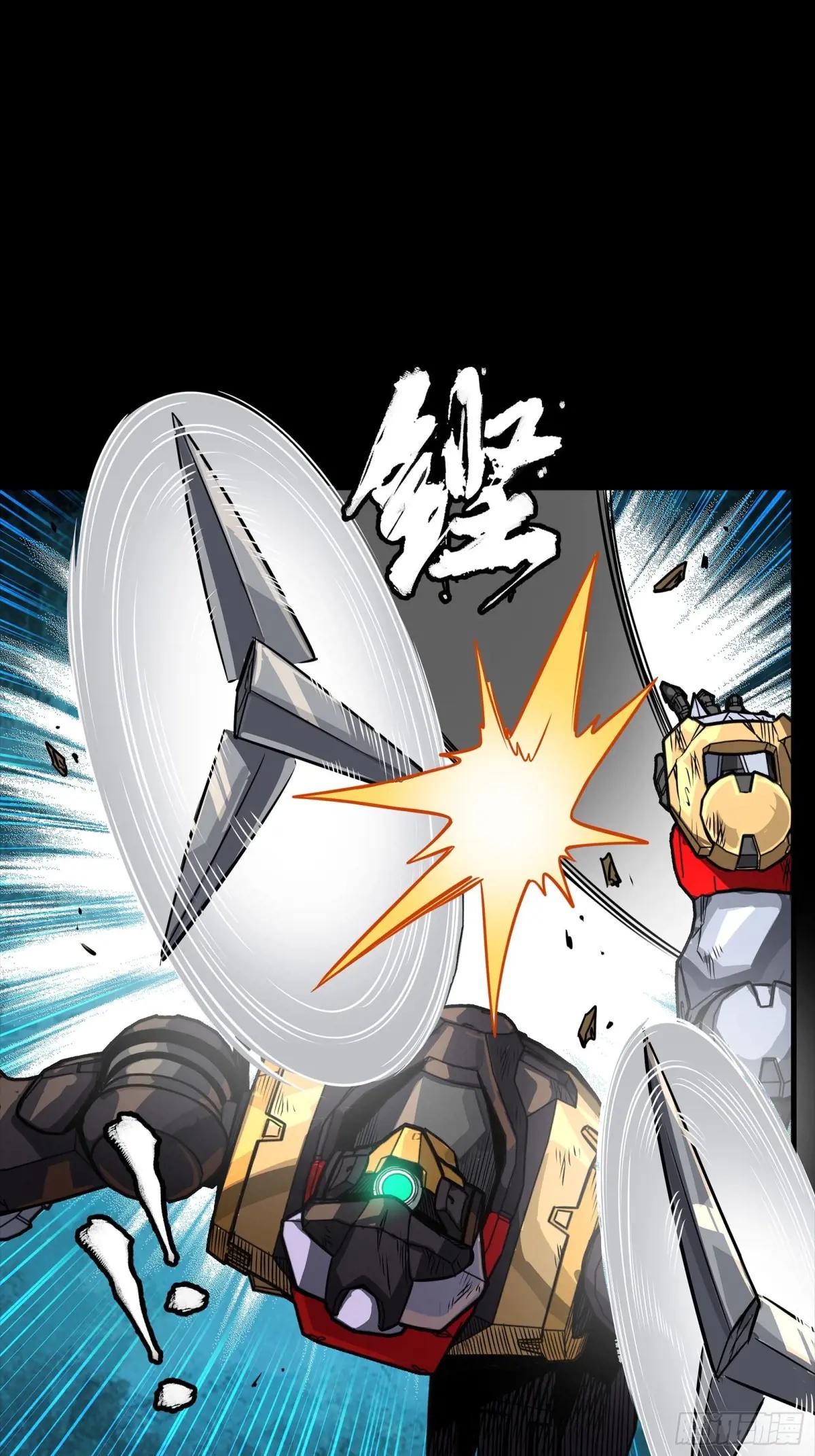 263 下域要塞沙雕城 第9页