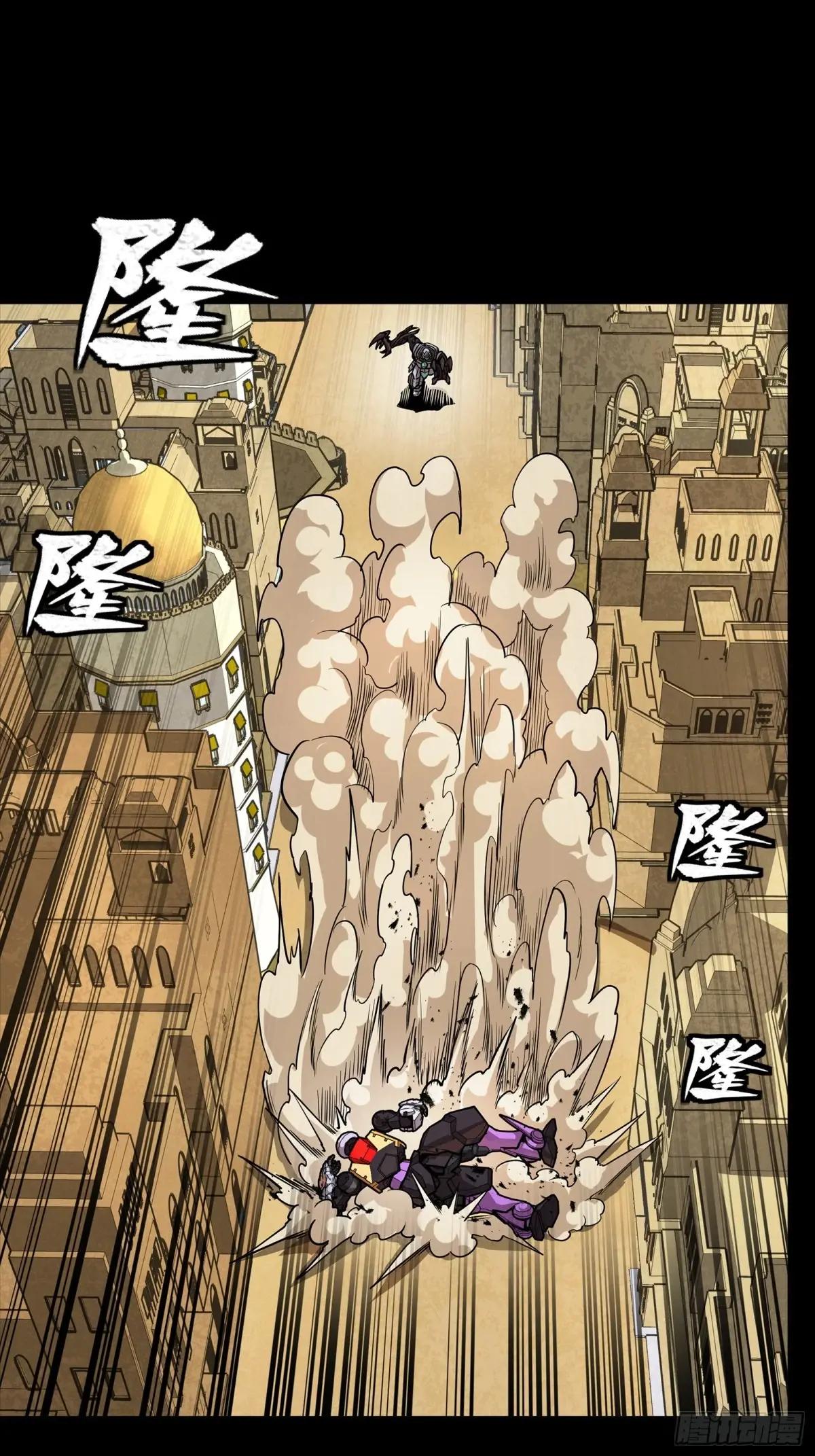 263 下域要塞沙雕城 第13页