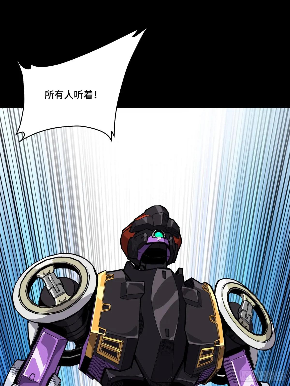 263 下域要塞沙雕城 第33页