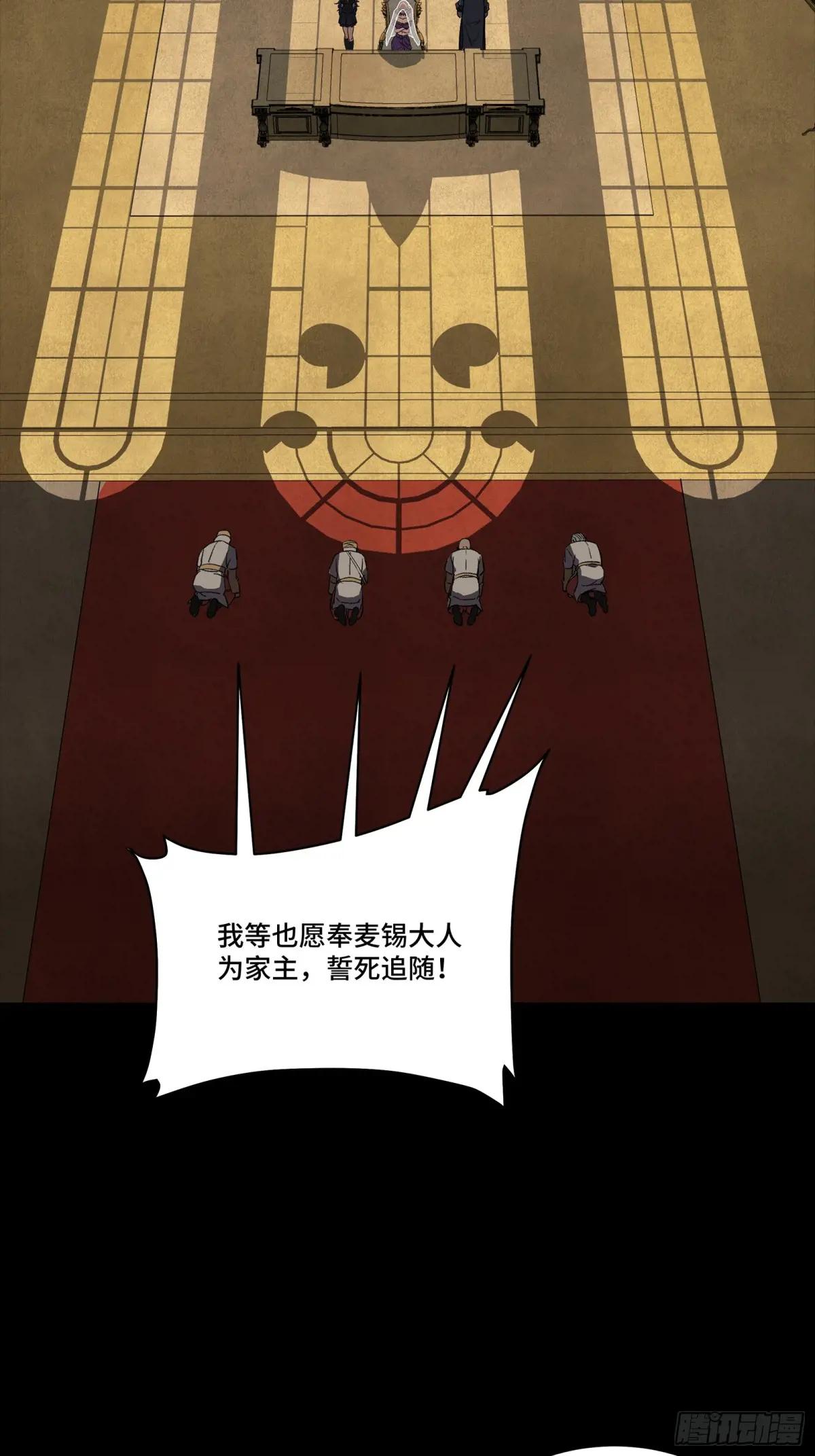 263 下域要塞沙雕城 第42页