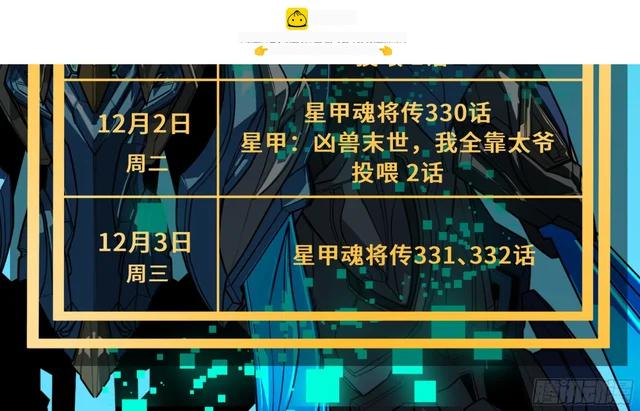 325 再见了小丑们 第2页
