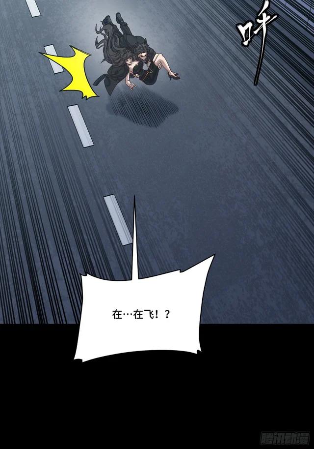 325 再见了小丑们 第8页
