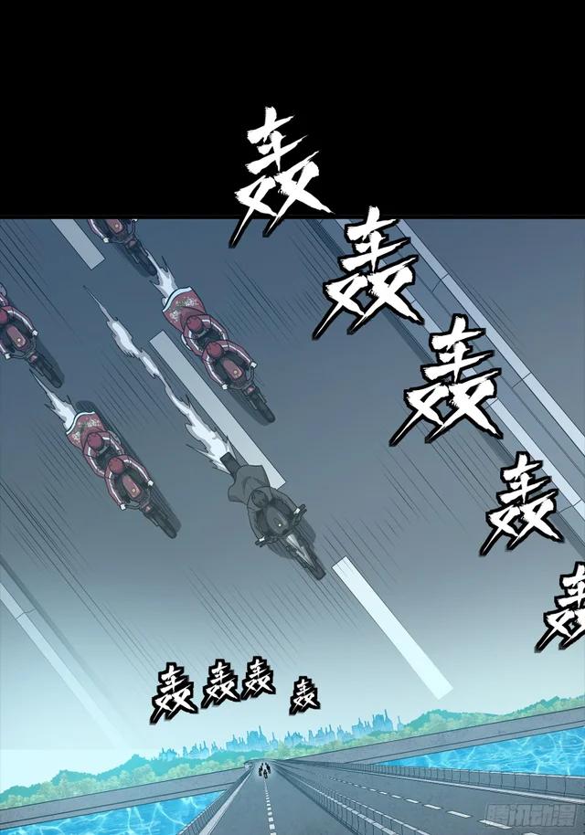 325 再见了小丑们 第9页