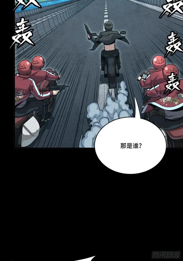 325 再见了小丑们 第13页