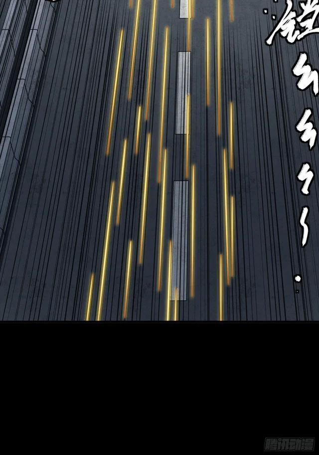 325 再见了小丑们 第18页