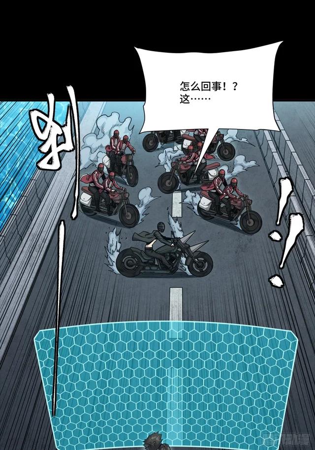 325 再见了小丑们 第19页