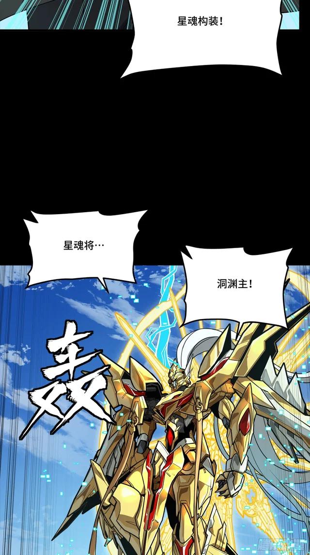 325 再见了小丑们 第27页