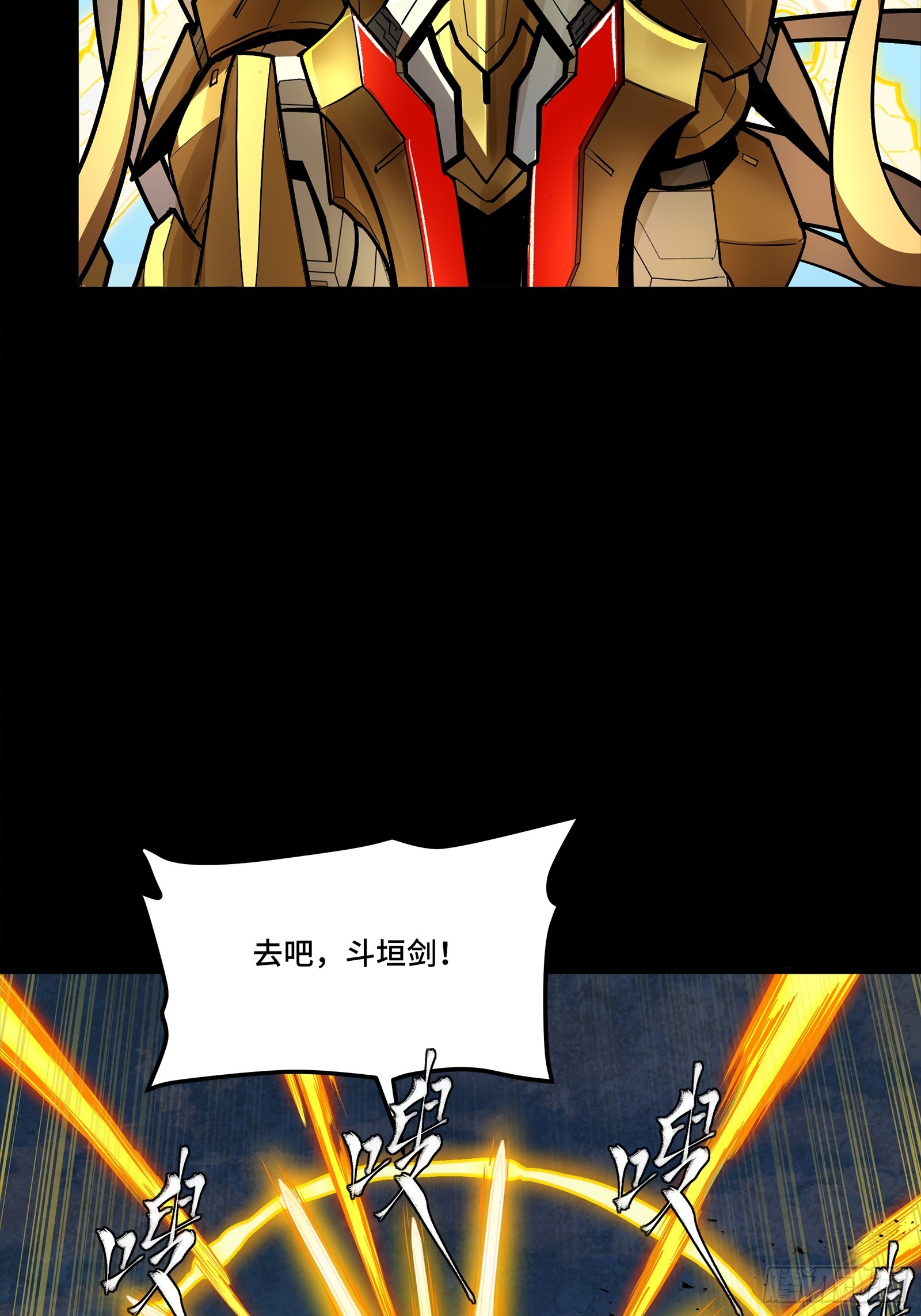 325 再见了小丑们 第31页