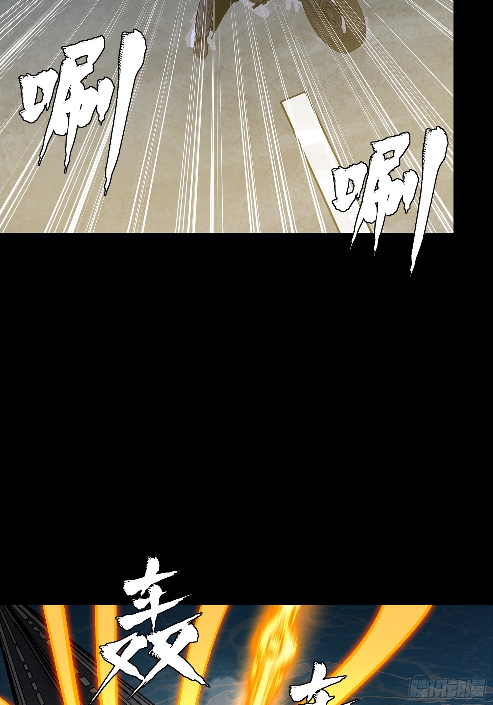 325 再见了小丑们 第34页