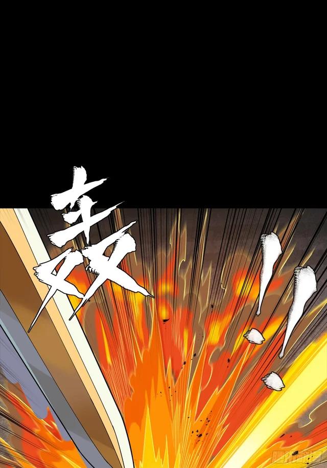 325 再见了小丑们 第41页