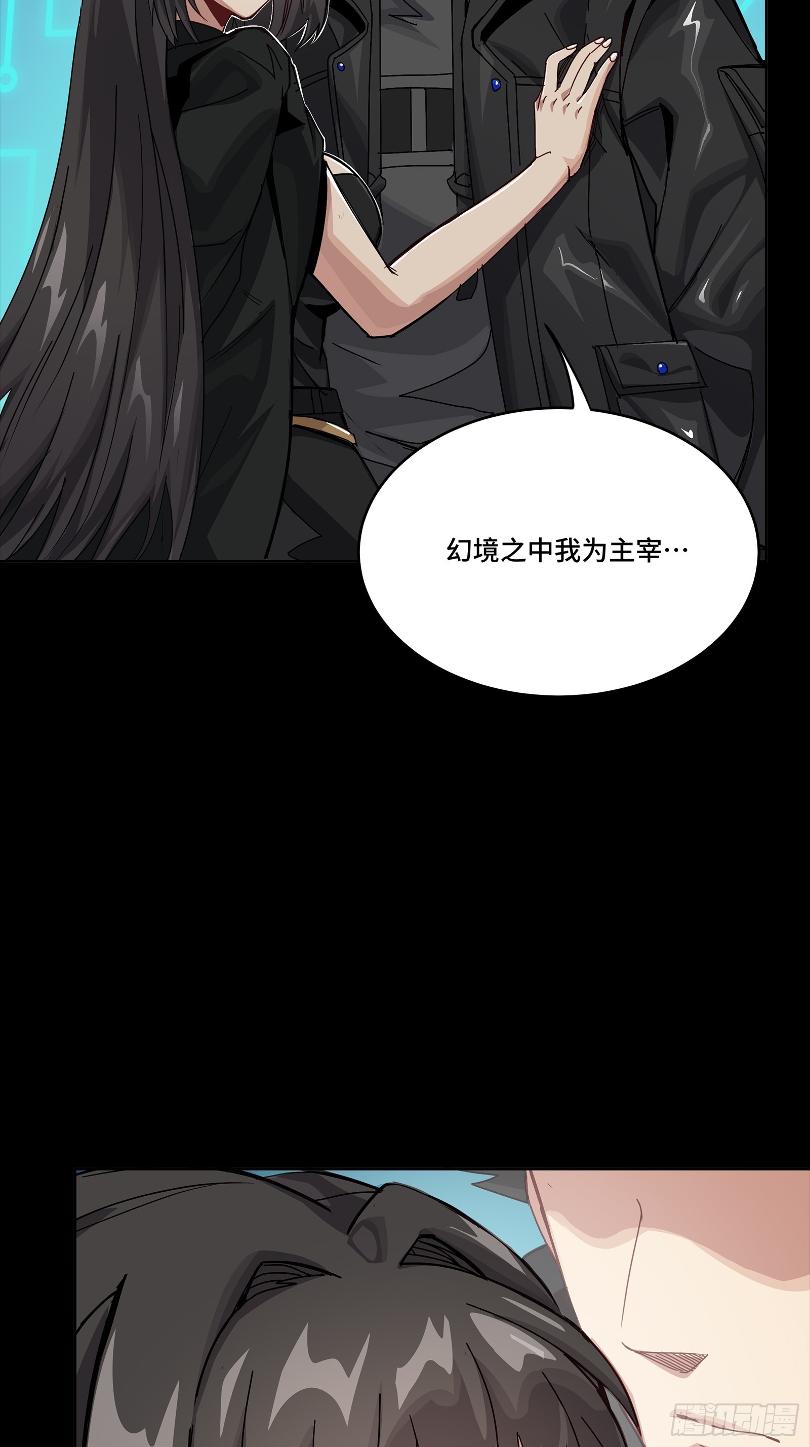 325 再见了小丑们 第45页
