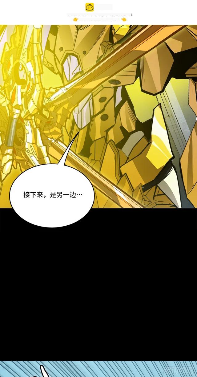 325 再见了小丑们 第50页