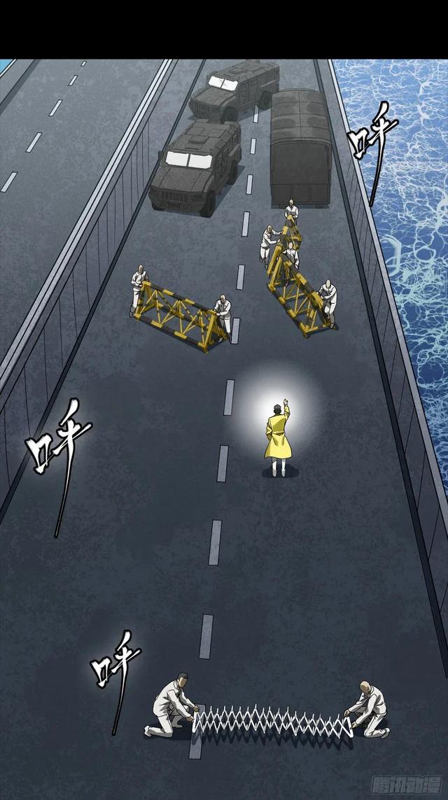 325 再见了小丑们 第56页
