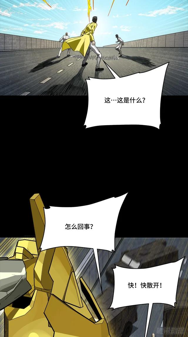 325 再见了小丑们 第59页