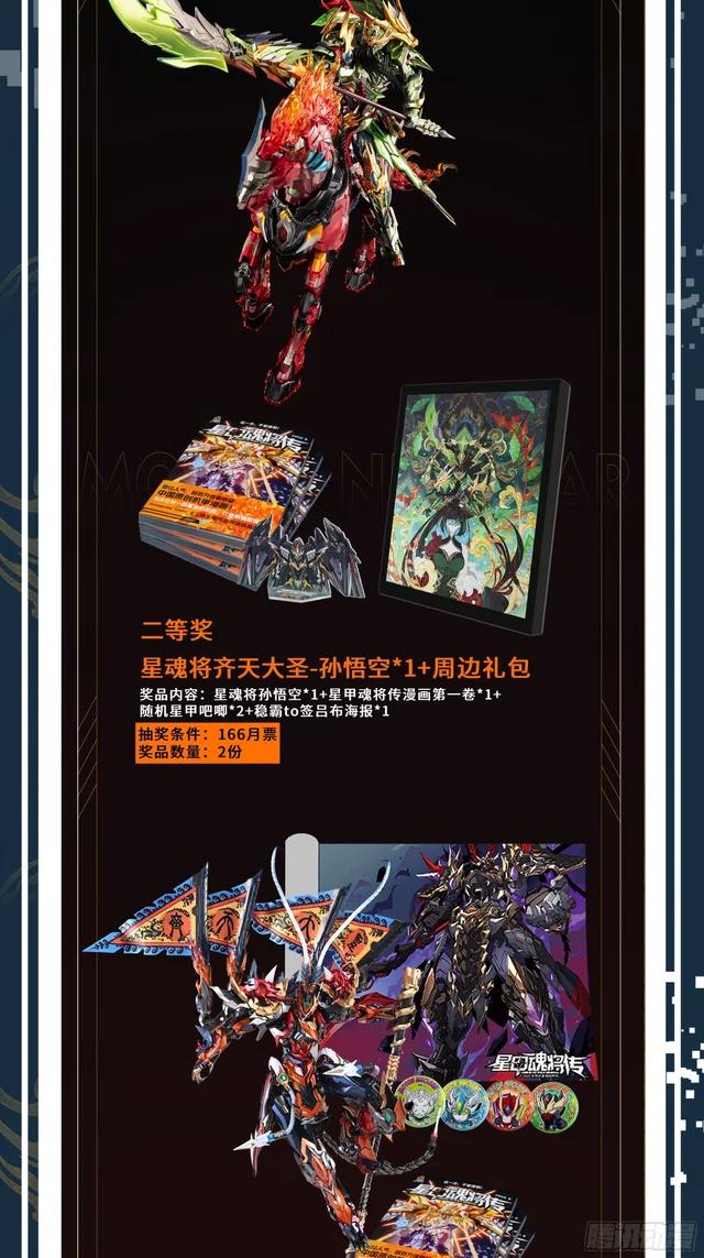 325 再见了小丑们 第66页