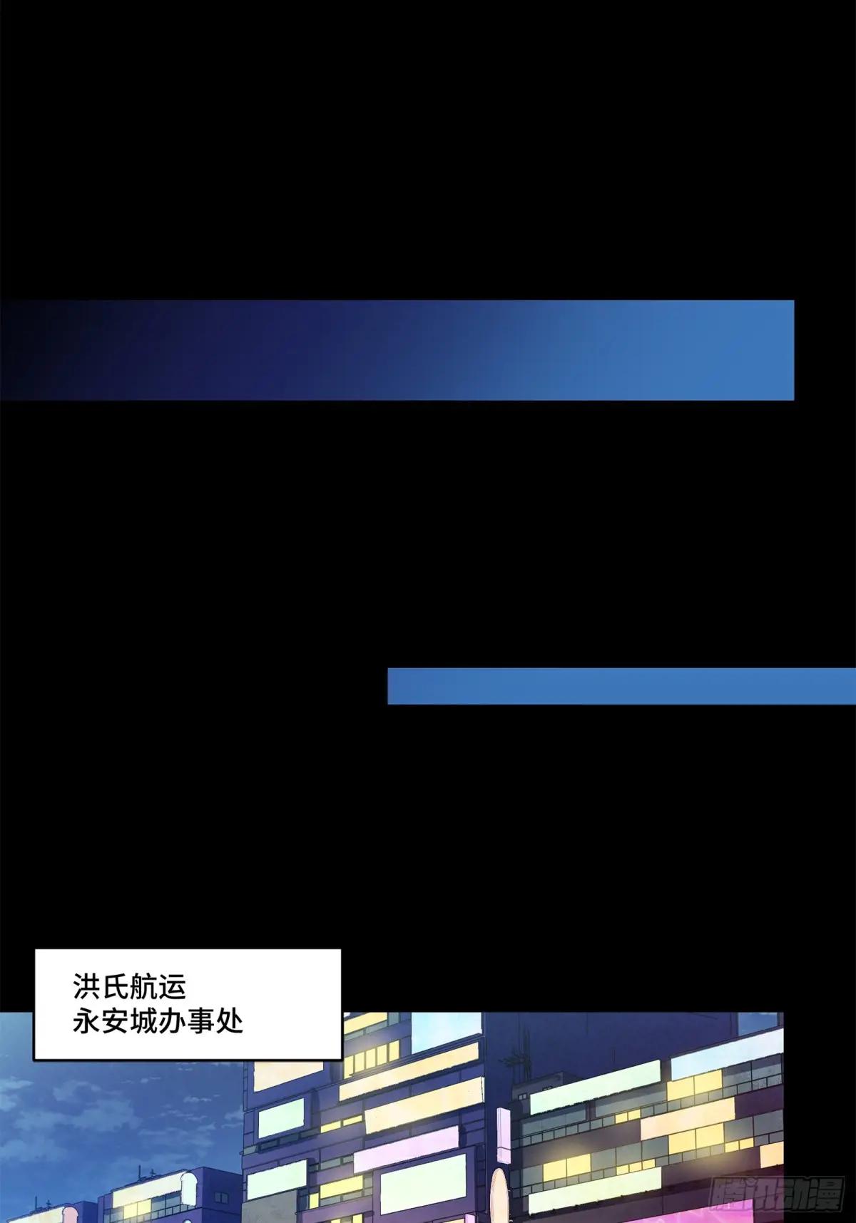 227 封赏前夜（下） 第2页