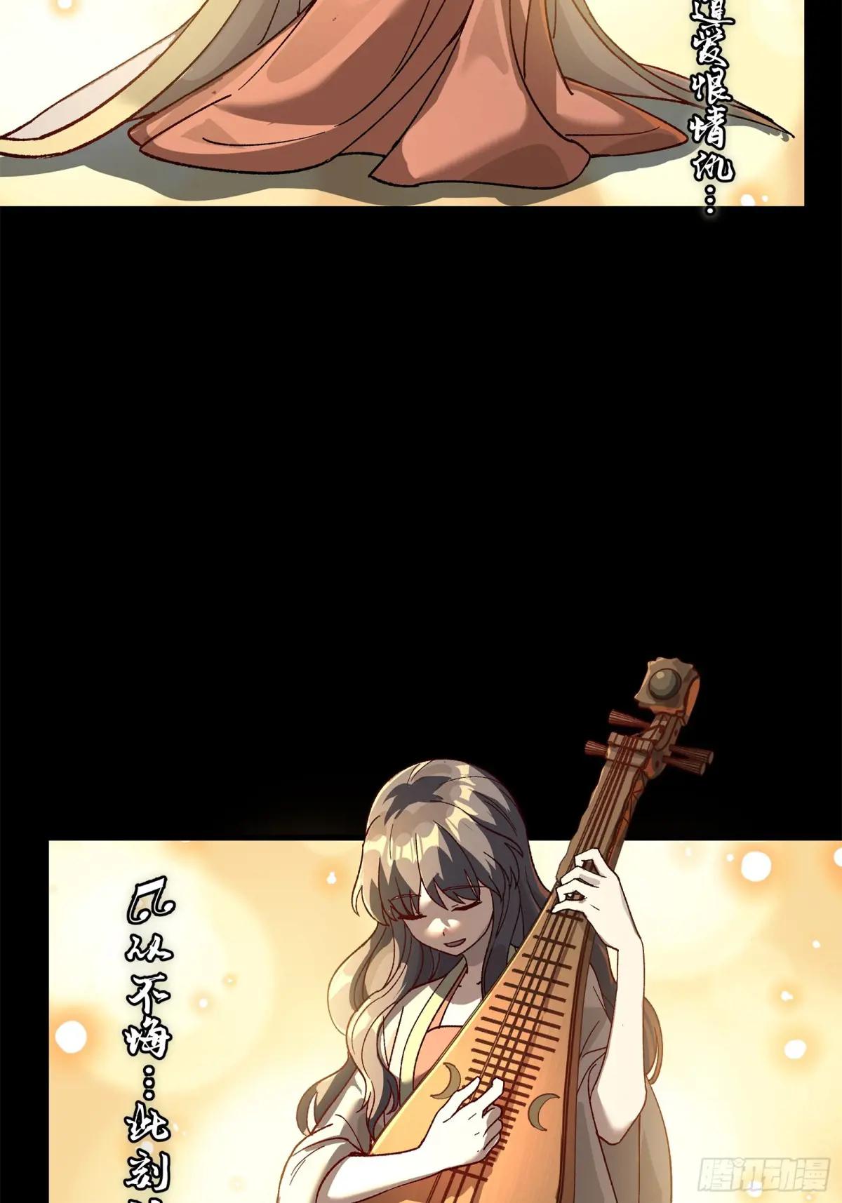 227 封赏前夜（下） 第7页