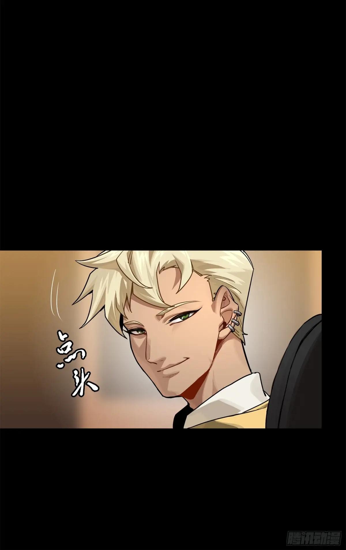 227 封赏前夜（下） 第22页