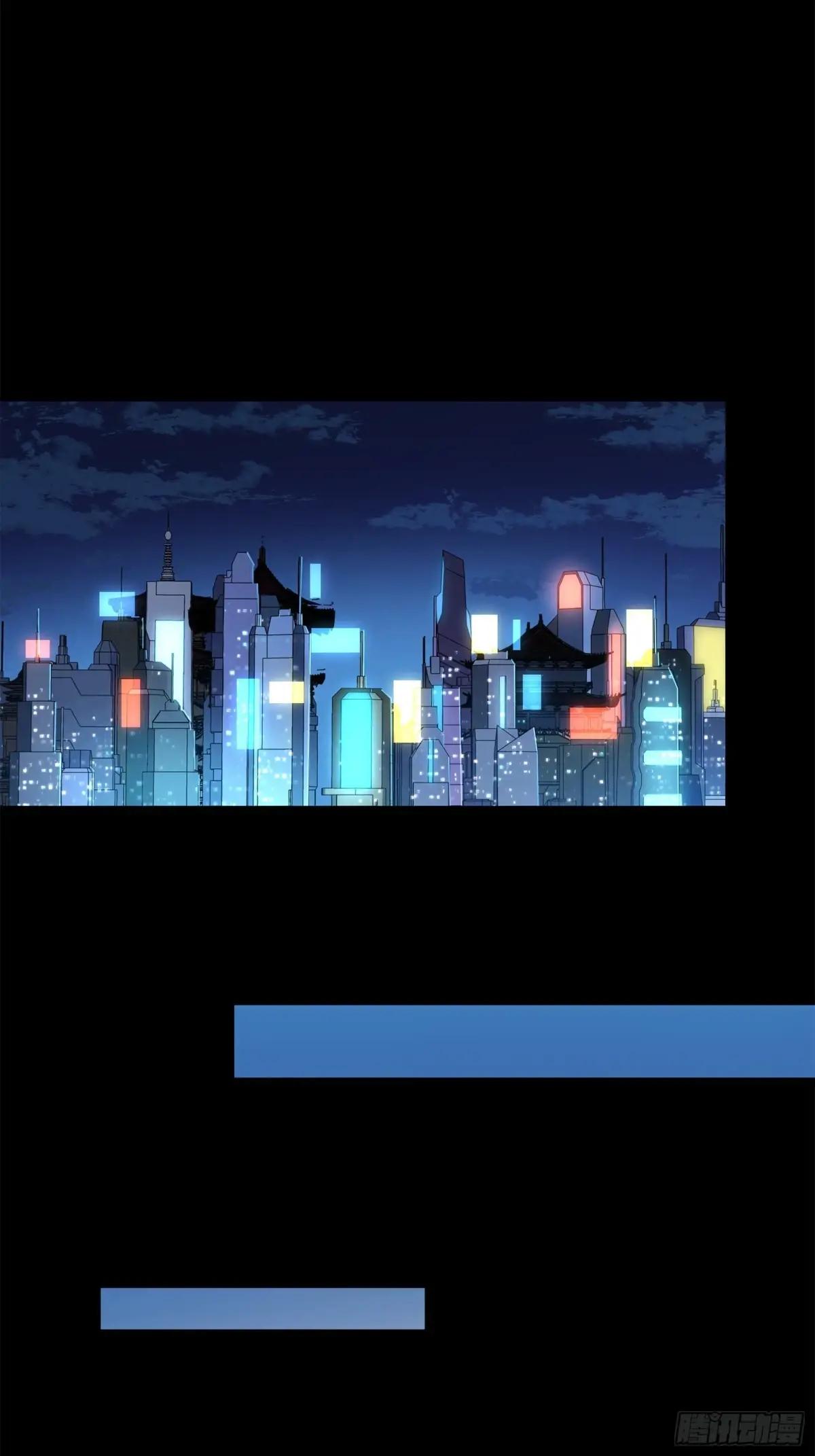 227 封赏前夜（下） 第42页