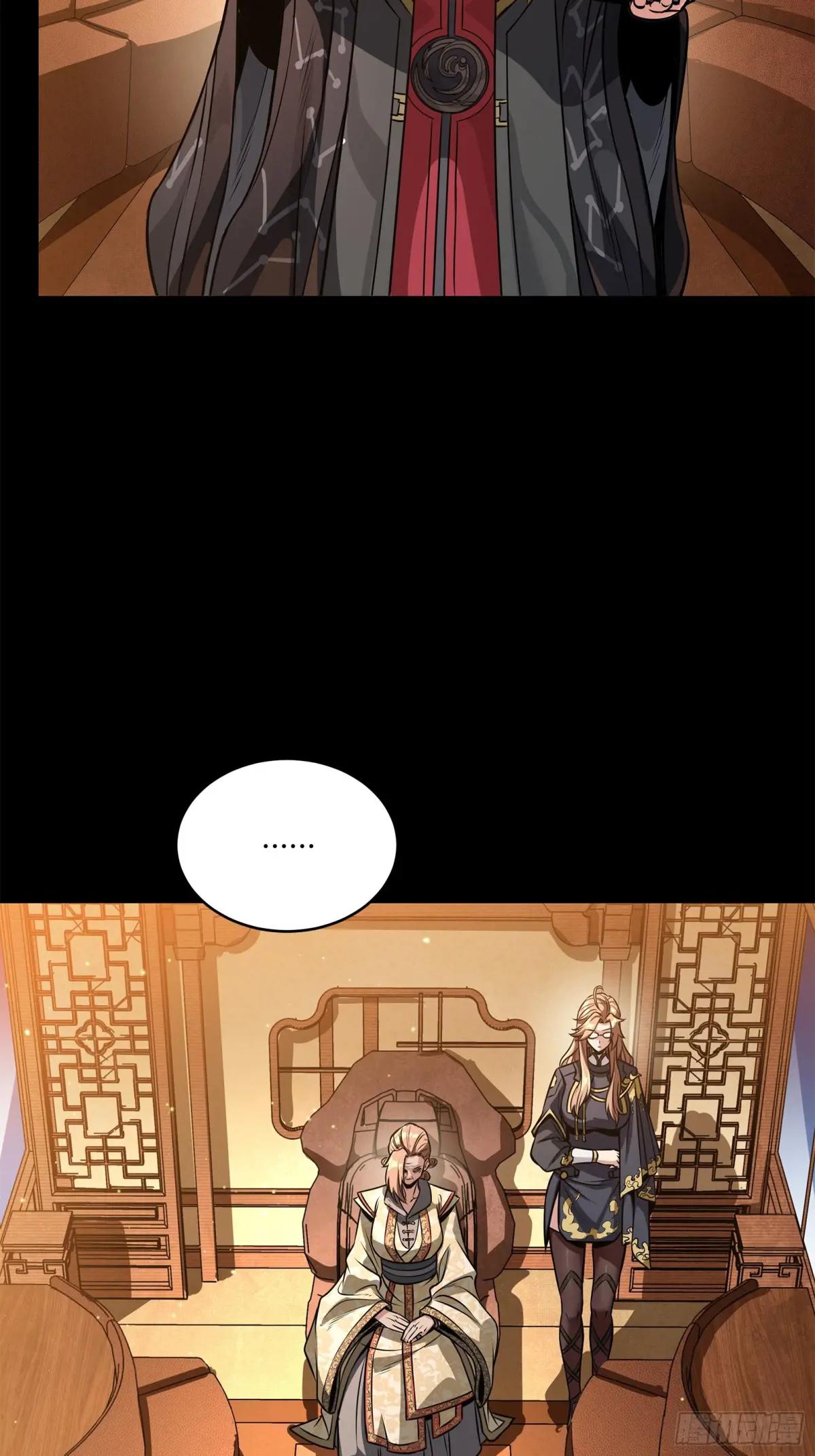 227 封赏前夜（下） 第64页