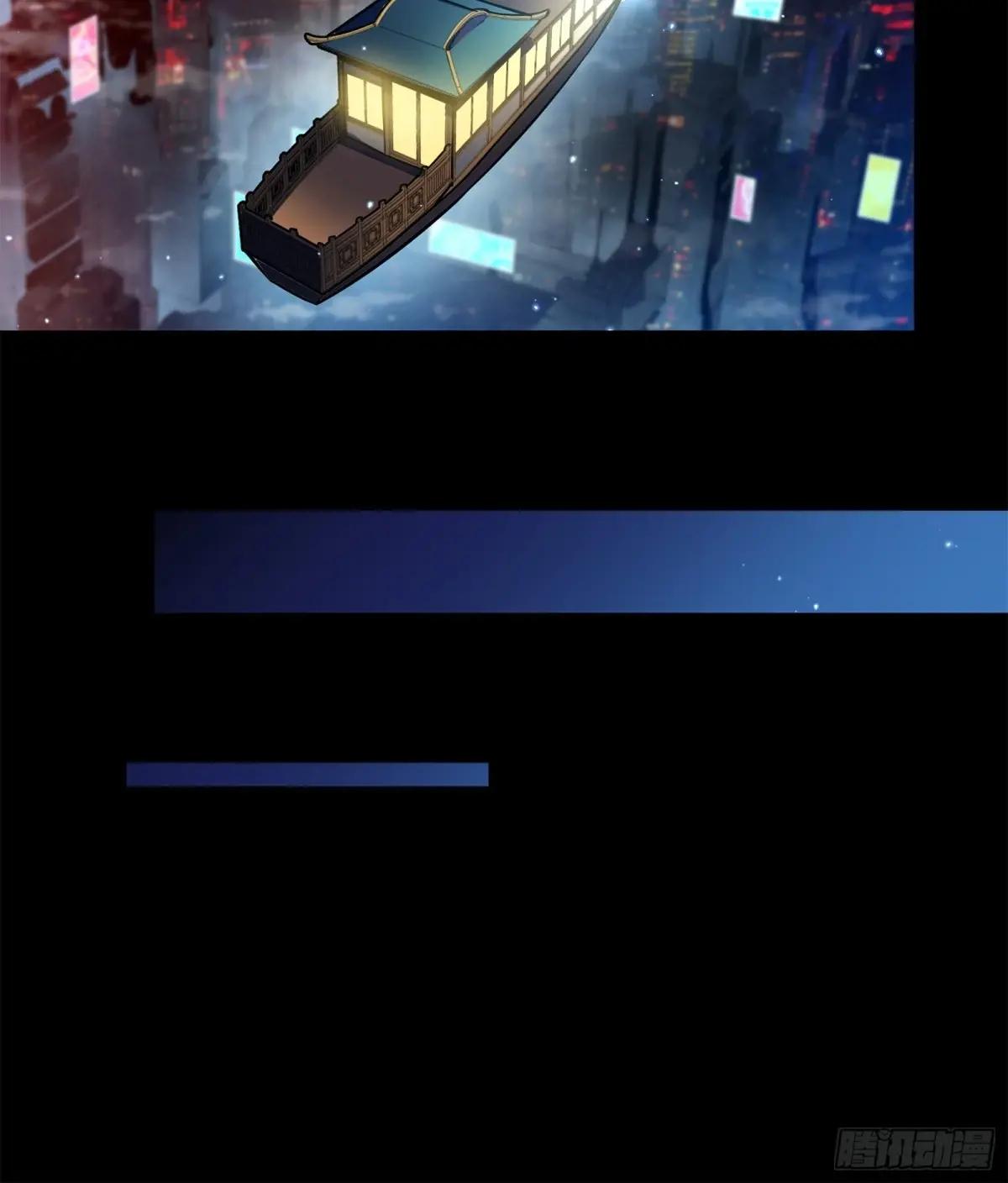 227 封赏前夜（下） 第72页