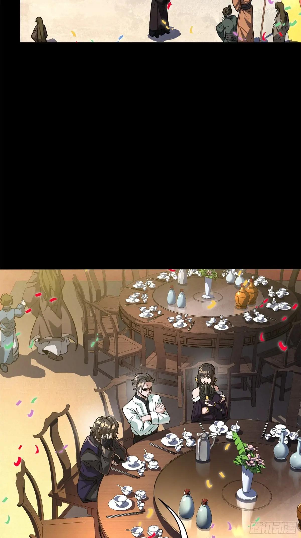 227 封赏前夜（下） 第75页