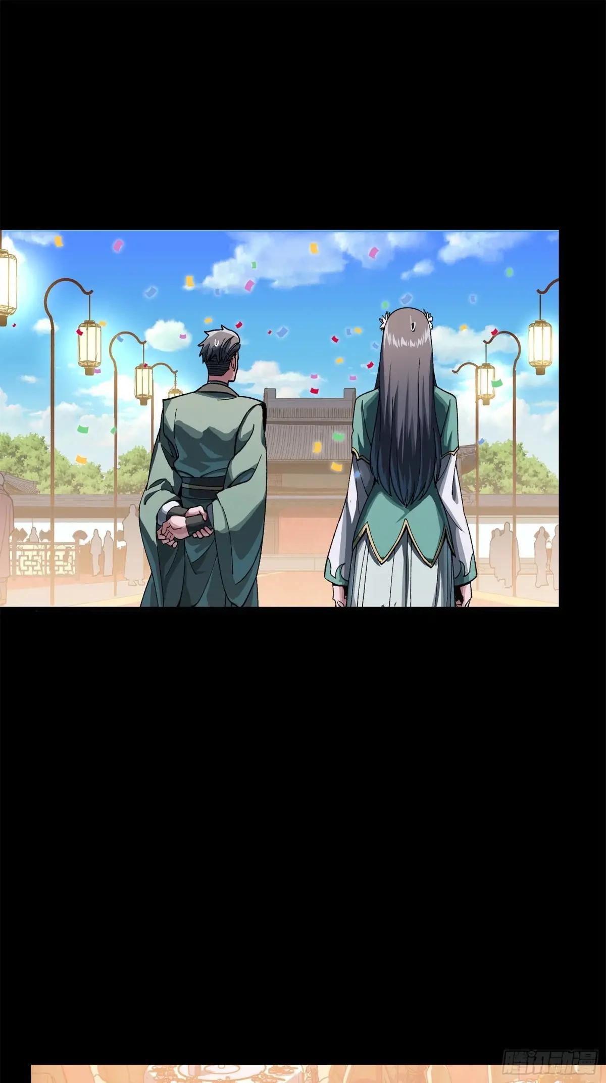 227 封赏前夜（下） 第85页