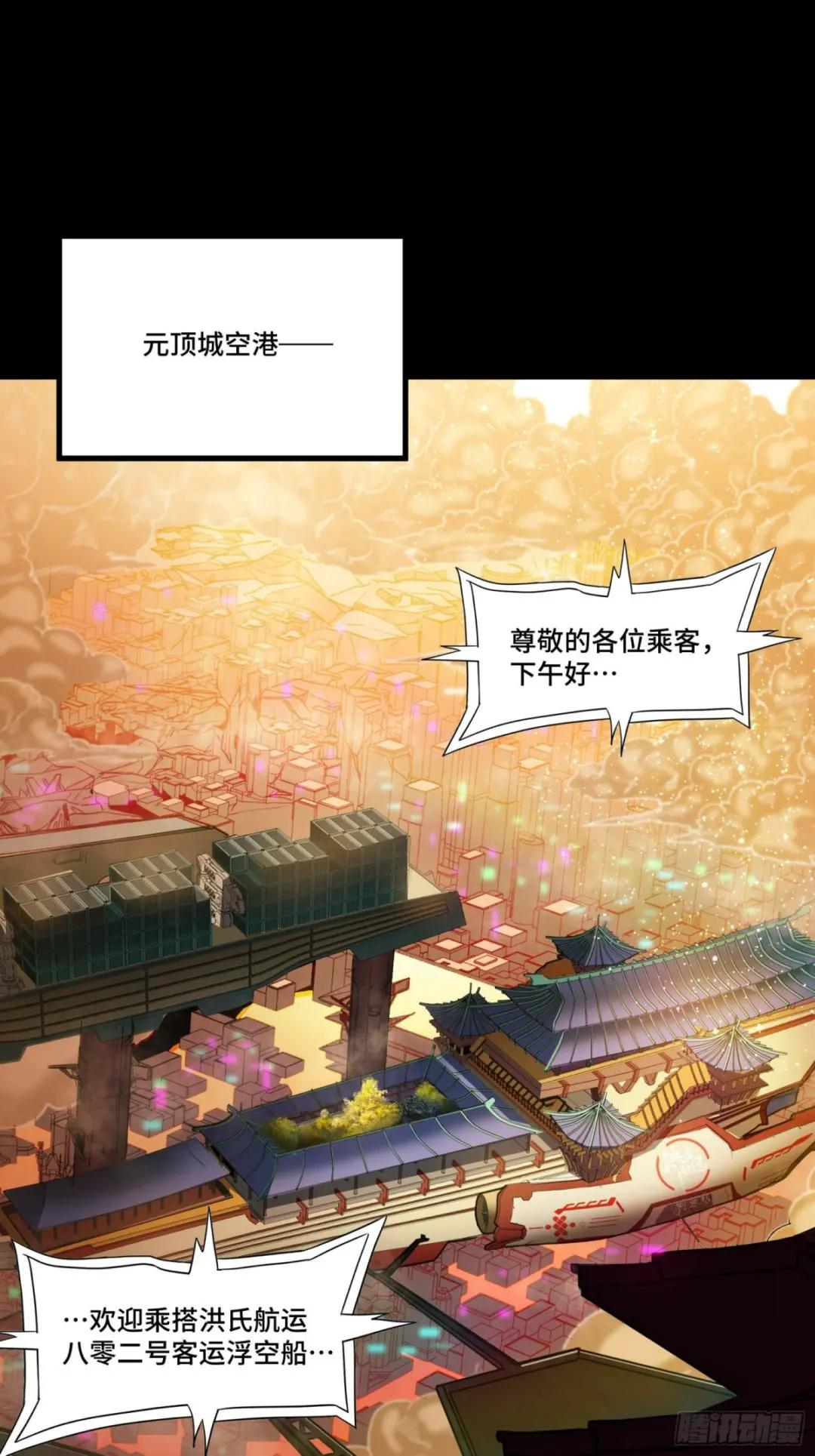068 回家的路 第2页