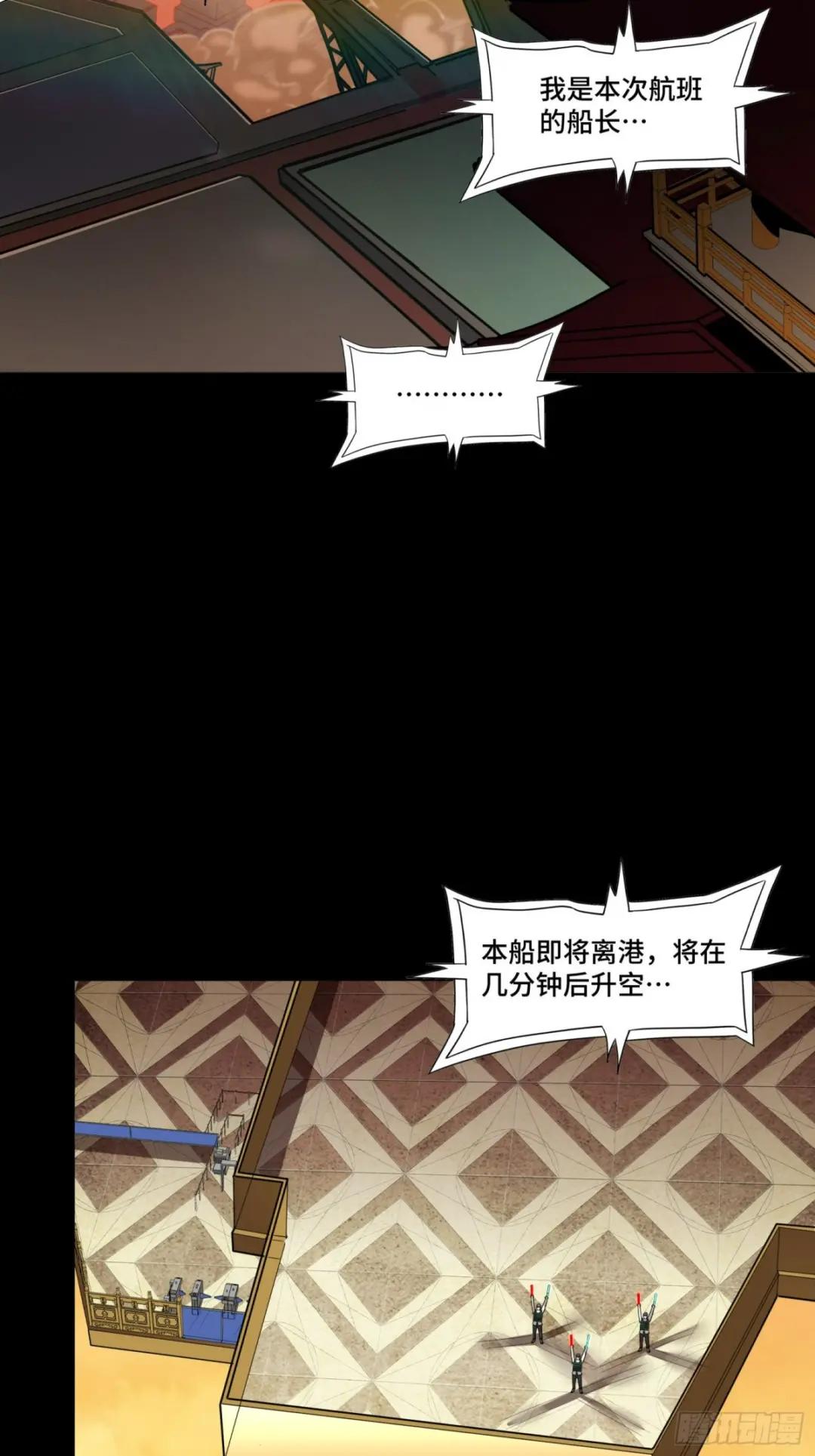 068 回家的路 第3页